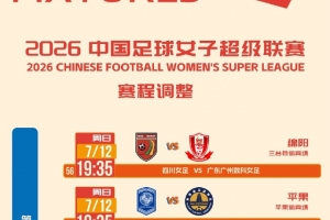 世界杯直播_世界杯直播在线看入口平台_世界杯直播无插件高清赛事视频