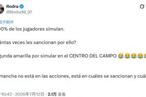 法国vs西班牙直播_世界杯法国vs西班牙在线观看无插件_法国vs西班牙视频直播
